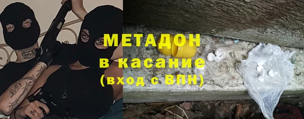 мяу мяу кристалл Богородск